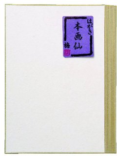 古い菊図水墨画 （水墨画「菊」を捧ぐ - 里山悠々録）