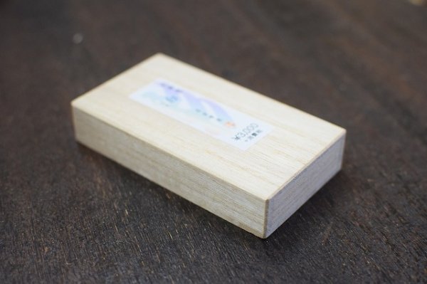 画像3: 彩華墨　岱赭　限定品 (3)