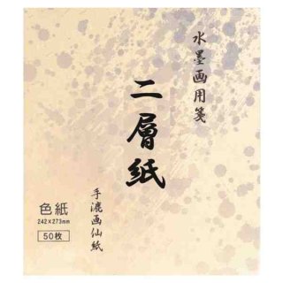 手漉画仙紙 桜 色紙サイズ 楮紙50枚 清書用【半額セール