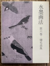 全商品 - 水墨画材屋 (Page 10)